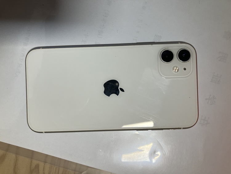 iPhone11 256GB docomo（スマホ）の商品画像 - 査定依頼日：2026年4月15日 - 最高査定価格：20,000円