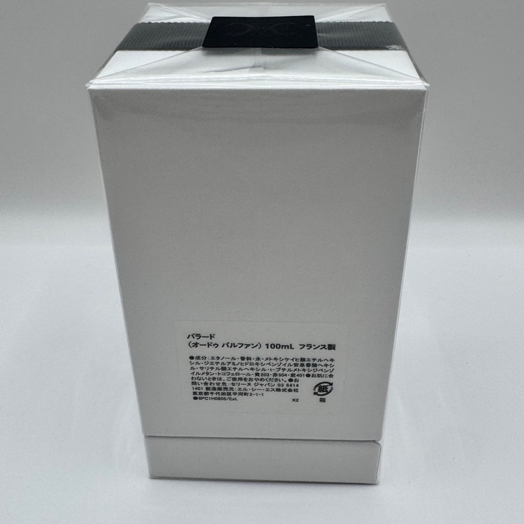 CELINE PARADE セリーヌ パラード 100ml（コスメ・美容・健康器具）の商品画像 - 査定依頼日：2025年6月28日 - 最高査定価格：12,000円