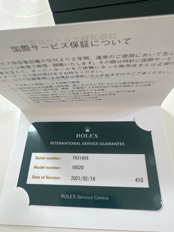 ロレックス デイトナ 1652（高級時計）の商品画像 - 査定依頼日：2025年10月21日 - 最高査定価格：3,800,000円