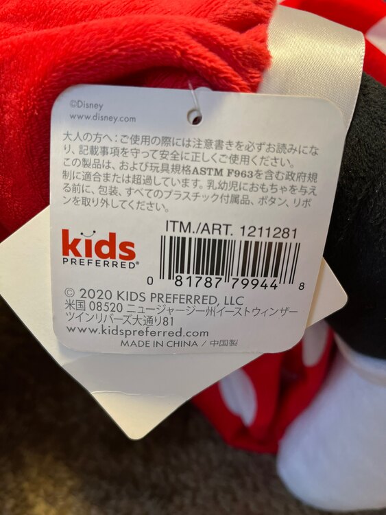 ミニーぬいぐるみ（その他のおもちゃ）の商品画像 - 査定依頼日：2025年5月1日 - 最高査定価格：30円