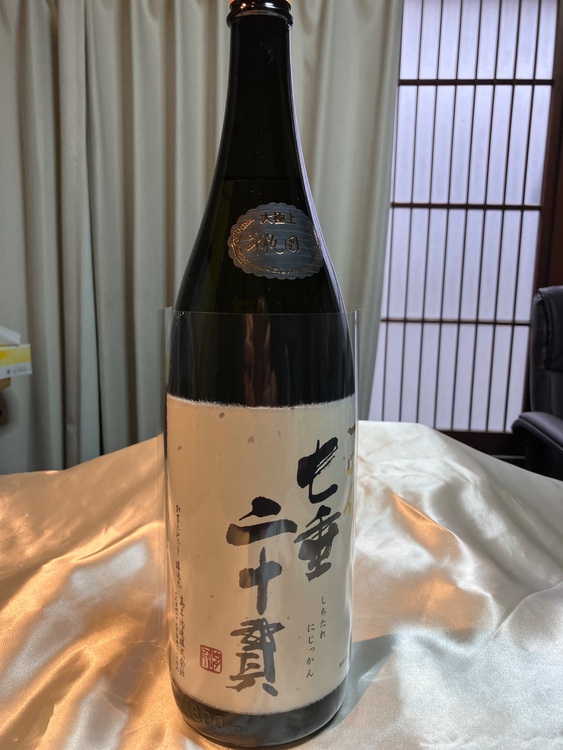 七垂二十貫（お酒）の商品画像 - 査定依頼日：2025年11月1日 - 最高査定価格：102,000円