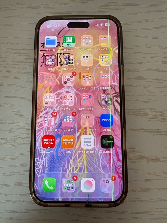 iPhone iPhone 17 Pro Max 512GB SIMフリー（スマホ）の商品画像 - 査定依頼日：2026年9月13日 - 最高査定価格：176,000円