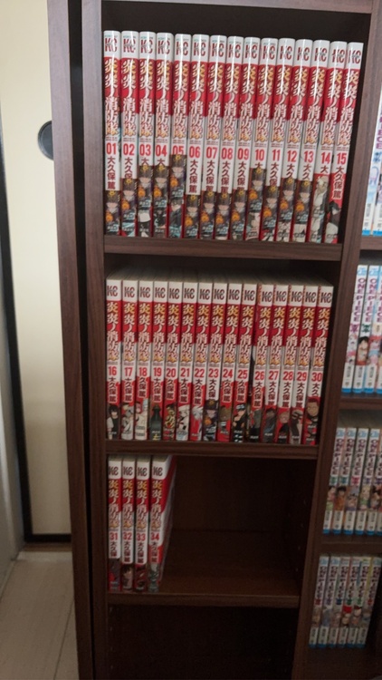 炎炎ノ消防隊（古本）の商品画像 - 査定依頼日：2026年4月19日 - 最高査定価格：2,000円