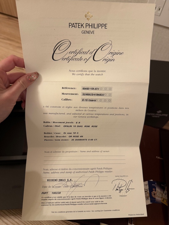 4908/11R-011（高級時計）の商品画像 - 査定依頼日：2026年2月22日 - 最高査定価格：2,000,000円