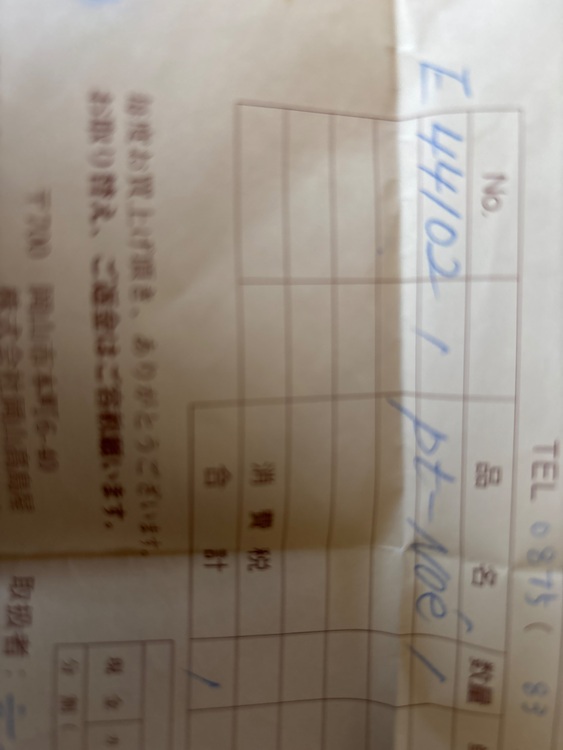 ノア（ブランドバッグ）の商品画像 - 査定依頼日：2025年8月24日 - 最高査定価格：35,000円