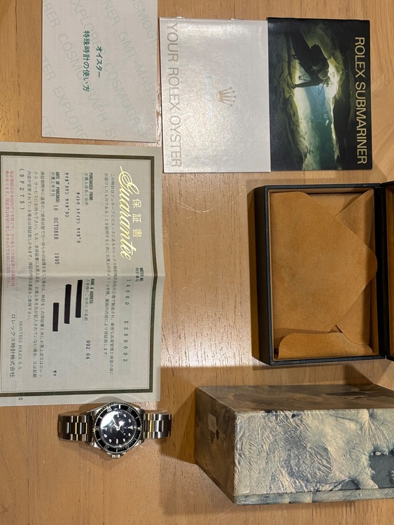 サブマリーナ　ノンデイト（高級時計）の商品画像 - 査定依頼日：2025年6月25日 - 最高査定価格：1,300,000円