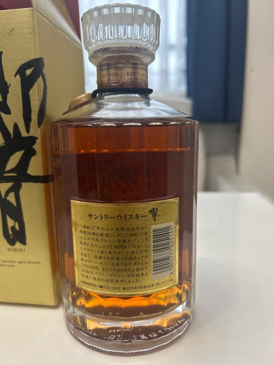 17年　未開封（お酒）の商品画像 - 査定依頼日：2026年3月2日 - 最高査定価格：45,000円
