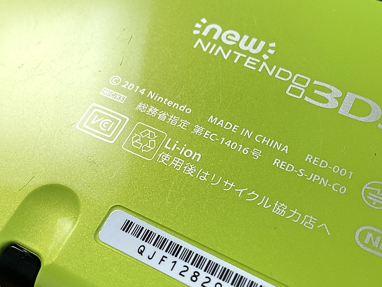 ニンテンドー3DSll本体ライム×ブラック（ゲーム機本体・ゲームソフト）の商品画像 - 査定依頼日：2020年4月13日 - 最高査定価格：5,200円