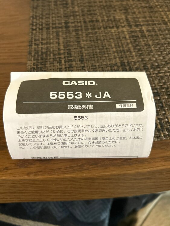 G-SHOCK その他 GM〜110G-1A9J（高級時計）の商品画像 - 査定依頼日：2025年3月27日 - 最高査定価格：5,000円