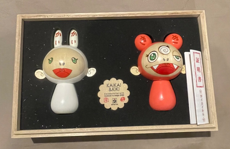 カイカイキキ　こけし（美術品・骨董品）の商品画像 - 査定依頼日：2025年11月16日 - 最高査定価格：5,000円