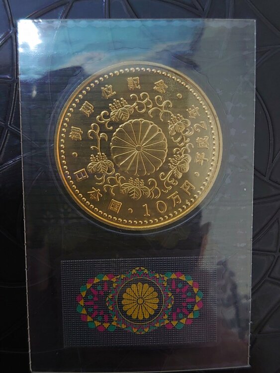 記念硬貨（金・貴金属）の商品画像 - 査定依頼日：2026年5月29日 - 最高査定価格：691,000円