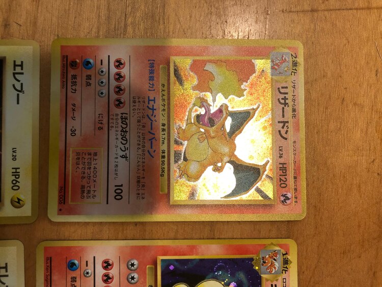 ポケモンカード（トレカ）の商品画像 - 査定依頼日：2025年5月4日 - 最高査定価格：200,300円
