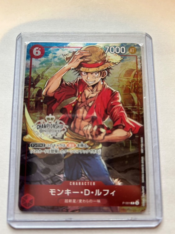 ワンピースカード（トレカ）の商品画像 - 査定依頼日：2025年6月11日 - 最高査定価格：15,500円
