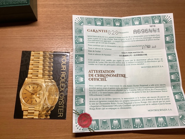 ロレックス GMTマスター 1671（高級時計）の商品画像 - 査定依頼日：2025年9月26日 - 最高査定価格：1,700,000円
