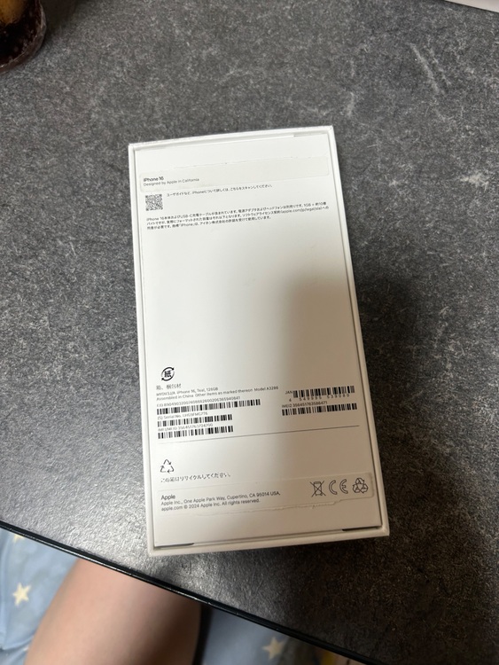 箱（スマホ）の商品画像 - 査定依頼日：2025年6月24日 - 最高査定価格：96,000円