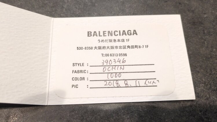 ハンドバッグ（ブランドバッグ）の商品画像 - 査定依頼日：2025年12月8日 - 最高査定価格：60,000円