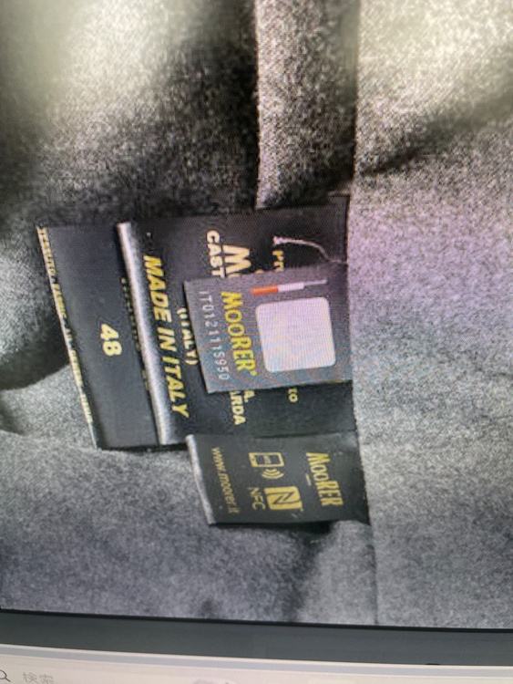 MooRER HARRIS LE チェスターコート（古着・ファッション）の商品画像 - 査定依頼日：2025年12月16日 - 最高査定価格：100,000円