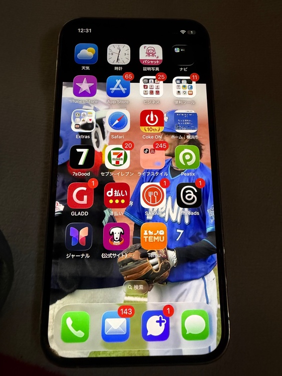 iPhone iPhone 12 Pro 256GB docomo（スマホ）の商品画像 - 査定依頼日：2026年5月27日 - 最高査定価格：35,000円