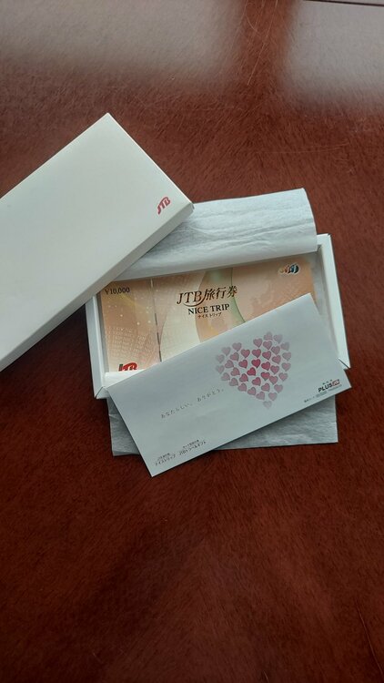 JTB旅行券ナイストリップ（チケット・金券）の商品画像 - 査定依頼日：2026年3月9日 - 最高査定価格：17,000円