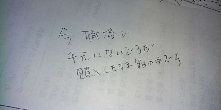 ロレックス デイトナ 126500 白（高級時計）の商品画像 - 査定依頼日：2025年1月14日 - 最高査定価格：5,030,000円