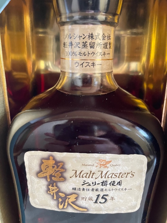 ウイスキー 軽井沢 （お酒）の商品画像 - 査定依頼日：2025年12月5日 - 最高査定価格：115,000円