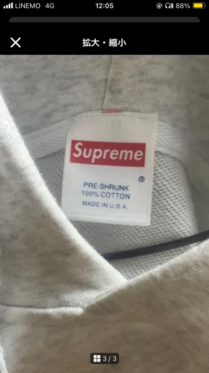 その他 Supreme （ブランドバッグ）の商品画像 - 査定依頼日：2026年1月8日 - 最高査定価格：25,000円