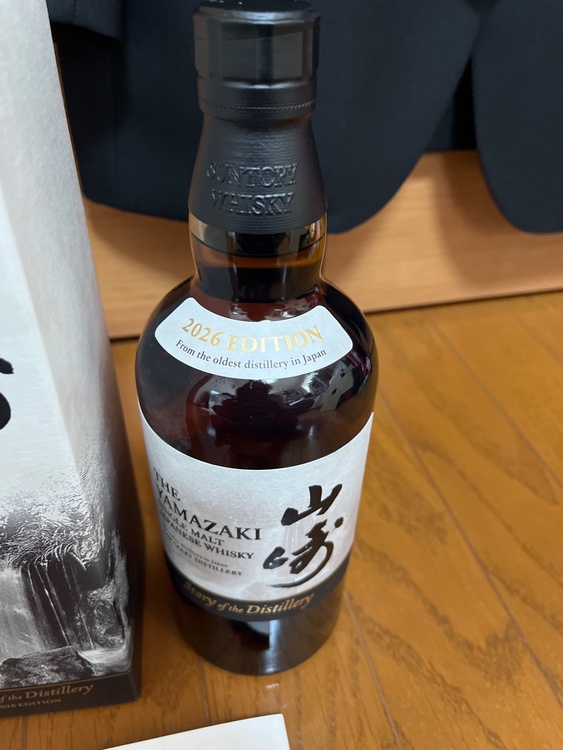 山崎　2026（お酒）の商品画像 - 査定依頼日：2026年6月1日 - 最高査定価格：18,000円