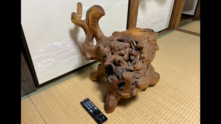 木の根（美術品・骨董品）の商品画像 - 査定依頼日：2026年2月8日 - 最高査定価格：3,000円