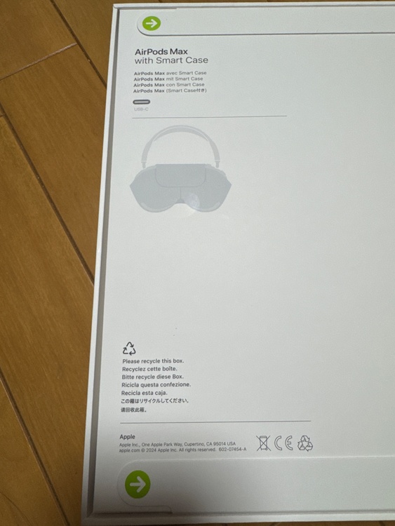 AirPods max (with smart case) A3184（オーディオ・スピーカー）の商品画像 - 査定依頼日：2026年2月9日 - 最高査定価格：45,000円