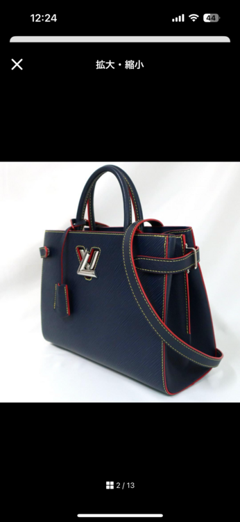 ルイヴィトン エピ （ブランドバッグ）の商品画像 - 査定依頼日：2025年4月29日 - 最高査定価格：160,000円