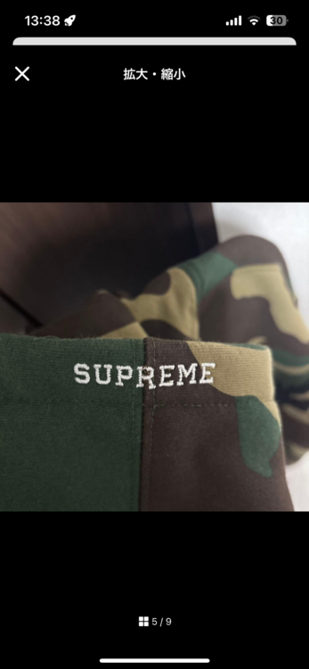 Supreme S Logo Zip Up Hooded Sweatshirt （古着・ファッション）の商品画像 - 査定依頼日：2026年1月12日 - 最高査定価格：28,000円