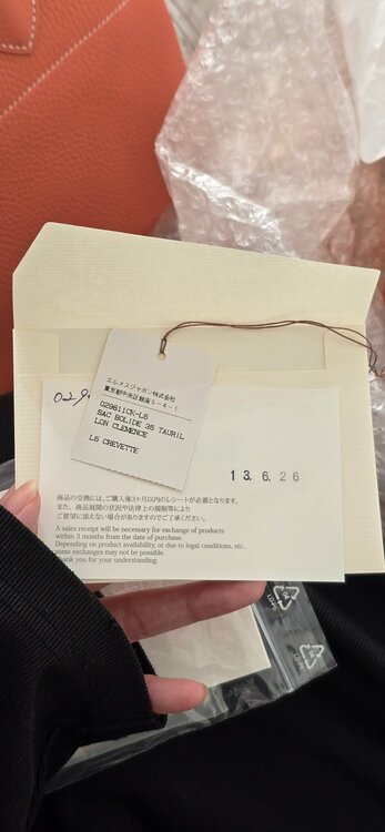 ボリード35（ブランドバッグ）の商品画像 - 査定依頼日：2026年5月30日 - 最高査定価格：300,000円