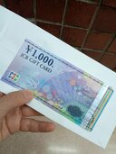 JCBギフトカード２０枚（チケット・金券）の商品画像 - 査定依頼日：2026年7月31日 - 最高査定価格：19,000円