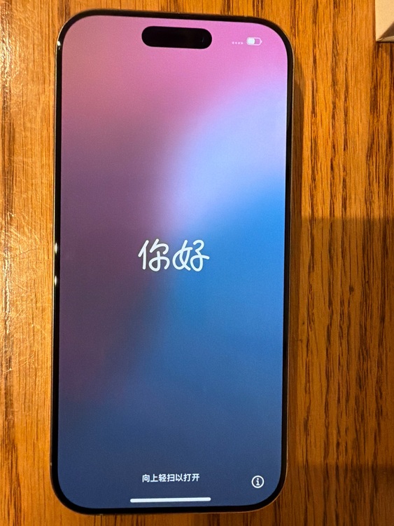 iPhone16Pro（スマホ）の商品画像 - 査定依頼日：2025年11月18日 - 最高査定価格：124,000円