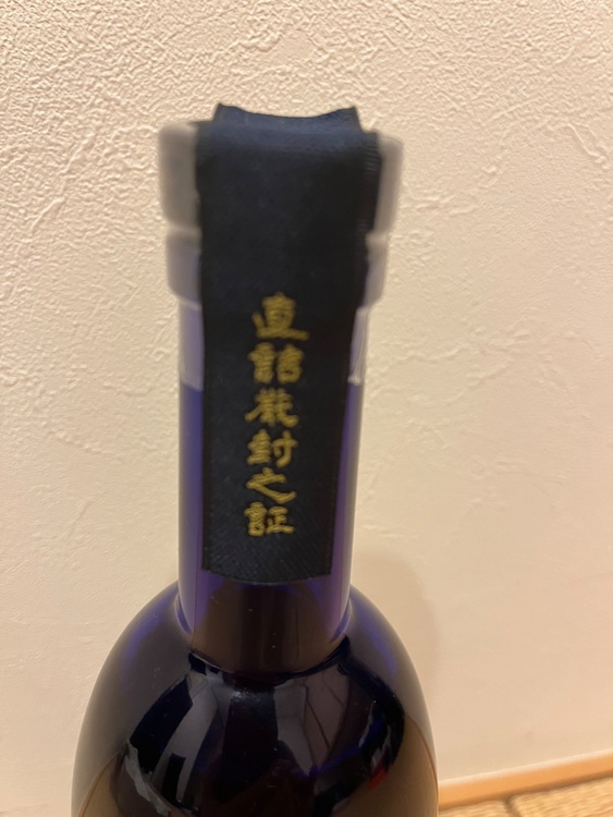 黒龍　石田屋　720ml（お酒）の商品画像 - 査定依頼日：2026年1月15日 - 最高査定価格：22,000円