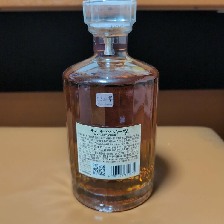 ウイスキー サントリー響 （お酒）の商品画像 - 査定依頼日：2026年2月8日 - 最高査定価格：14,500円