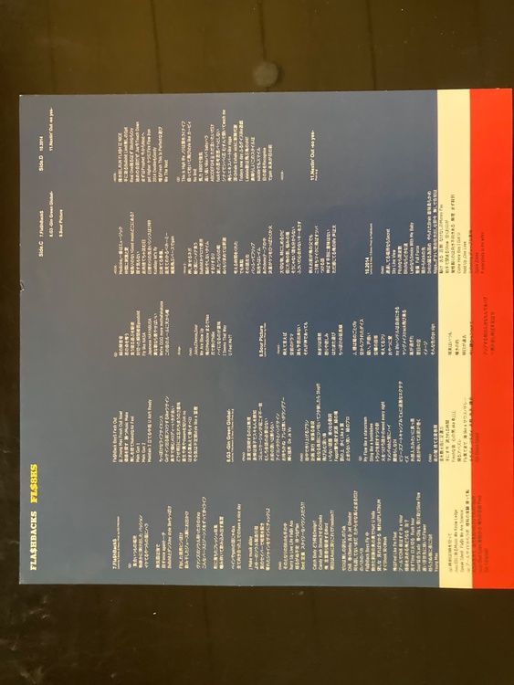 FL$8KS　Fla$hBackS　FCLP-1001（レコード）の商品画像 - 査定依頼日：2026年3月19日 - 最高査定価格：25,000円