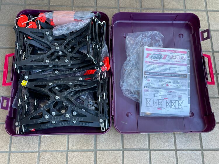 タイヤチェーン（カー用品）の商品画像 - 査定依頼日：2025年11月3日 - 最高査定価格：1,000円