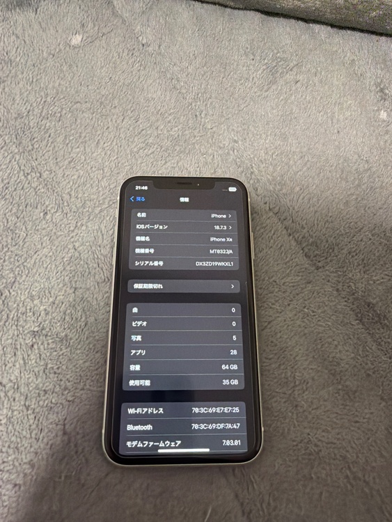 iPhoneXR 64GB SIMフリー（スマホ）の商品画像 - 査定依頼日：2026年2月20日 - 最高査定価格：12,000円