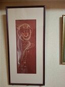 分からない（美術品・骨董品）の商品画像 - 査定依頼日：2025年11月24日 - 最高査定価格：2,000円