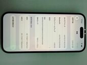 iPhone iPhone 16 256GB SIMフリー（スマホ）の商品画像 - 査定依頼日：2026年6月24日 - 最高査定価格：93,000円
