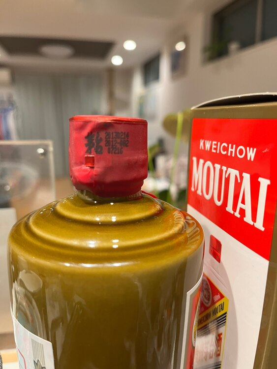 焼酎 焼酎(その他) （お酒）の商品画像 - 査定依頼日：2025年4月4日 - 最高査定価格：6,000円