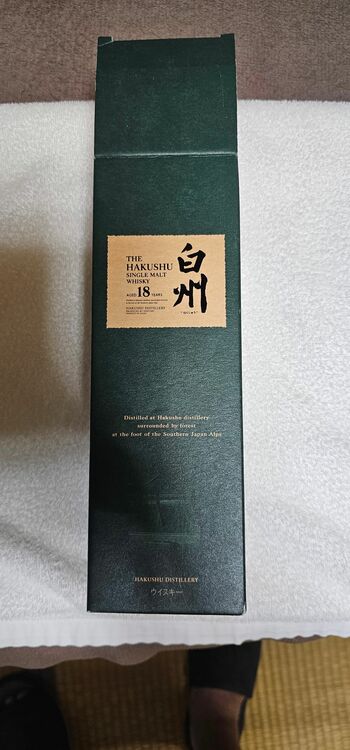 白州18年（お酒）の商品画像 - 査定依頼日：2025年6月5日 - 最高査定価格：63,000円
