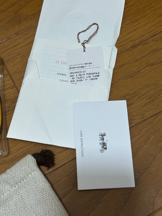 エルメス バーキン （ブランドバッグ）の商品画像 - 査定依頼日：2025年11月14日 - 最高査定価格：1,150,000円