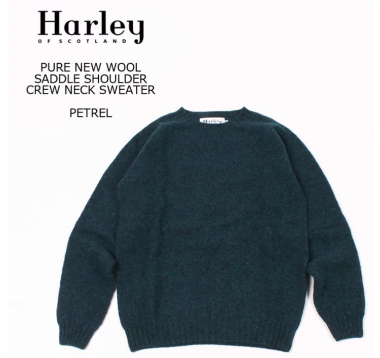 【新品同様】Harley of scotland ハーレーオブスコットランド（古着・ファッション）の商品画像 - 査定依頼日：2023年1月25日