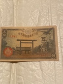 旧札（金・貴金属）の商品画像 - 査定依頼日：2026年1月27日 - 最高査定価格：100,000円