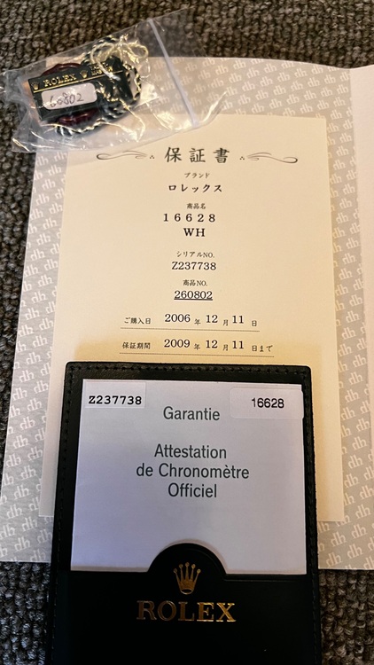 ロレックス ヨットマスター 1662（高級時計）の商品画像 - 査定依頼日：2025年10月7日 - 最高査定価格：3,600,000円