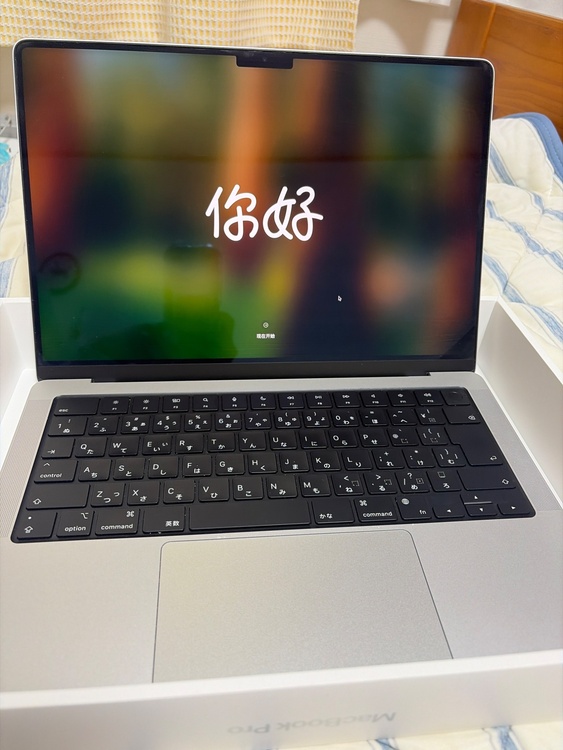 MacBook Pro 14インチ M2 Pro（PC・タブレット）の商品画像 - 査定依頼日：2026年7月6日 - 最高査定価格：145,000円