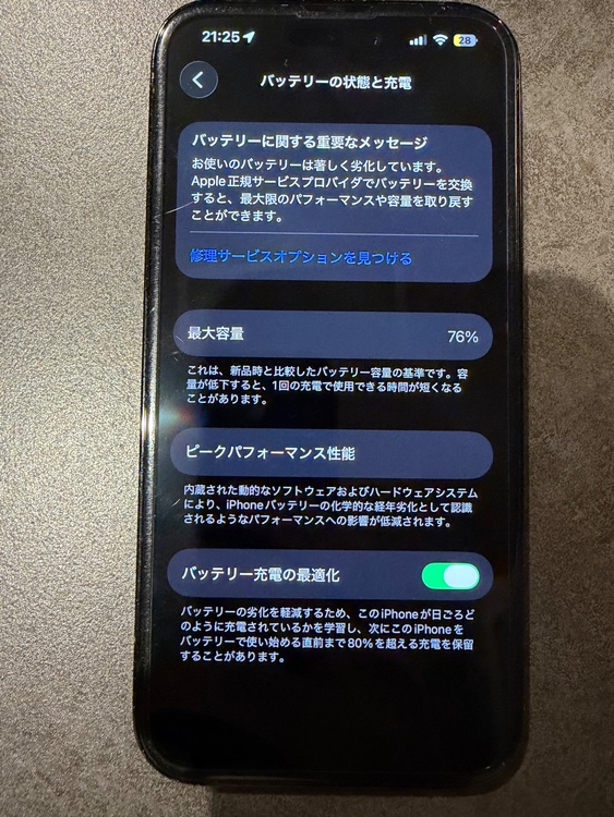 iPhone iPhone 14 Pro 128GB SIMフリー（スマホ）の商品画像 - 査定依頼日：2026年7月13日 - 最高査定価格：56,000円