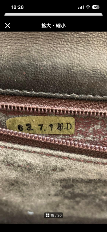 シャネル マトラッセ （ブランドバッグ）の商品画像 - 査定依頼日：2026年2月13日 - 最高査定価格：30,000円